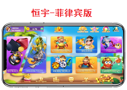 恒宇定制海外系列-菲律宾