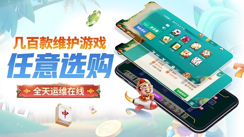 地方房卡休闲系列