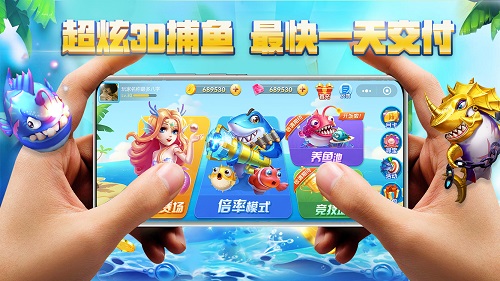 3D捕鱼休闲系列