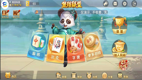 棋牌游戏开发服务器租用选择需要注意什么