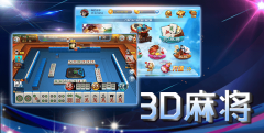 浅谈棋牌游戏开发公司的恶劣生存环境